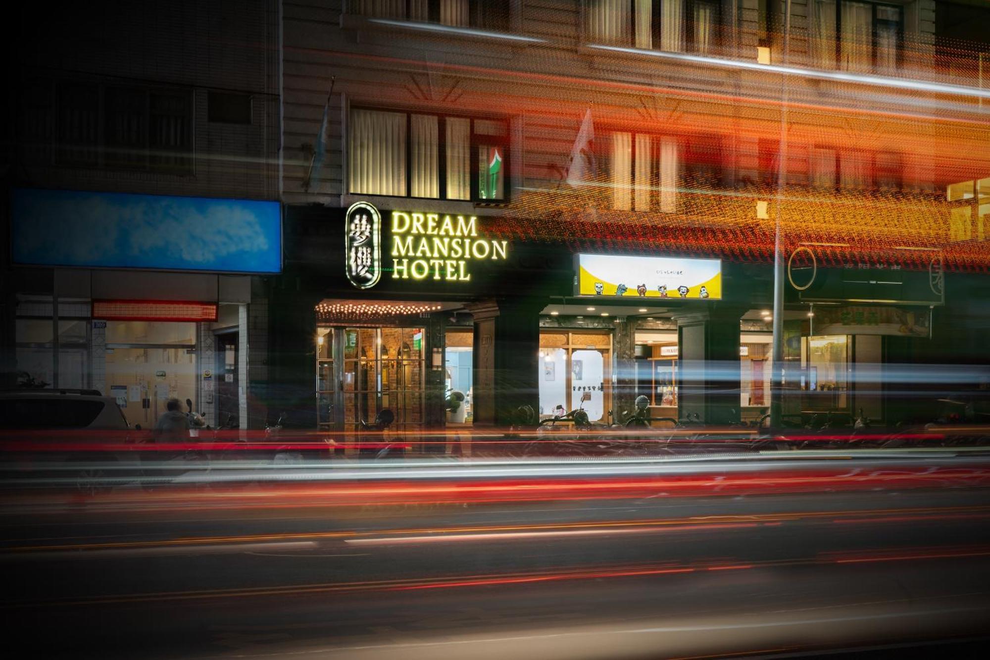 Dream Mansion Hotel تايتشونغ المظهر الخارجي الصورة